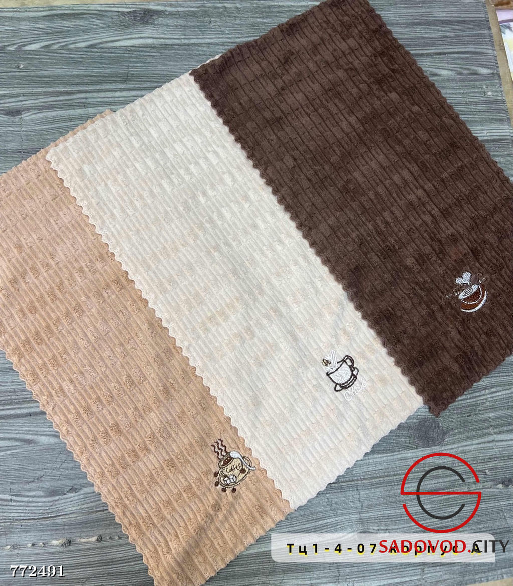 Комплект полотенец, 5 шт