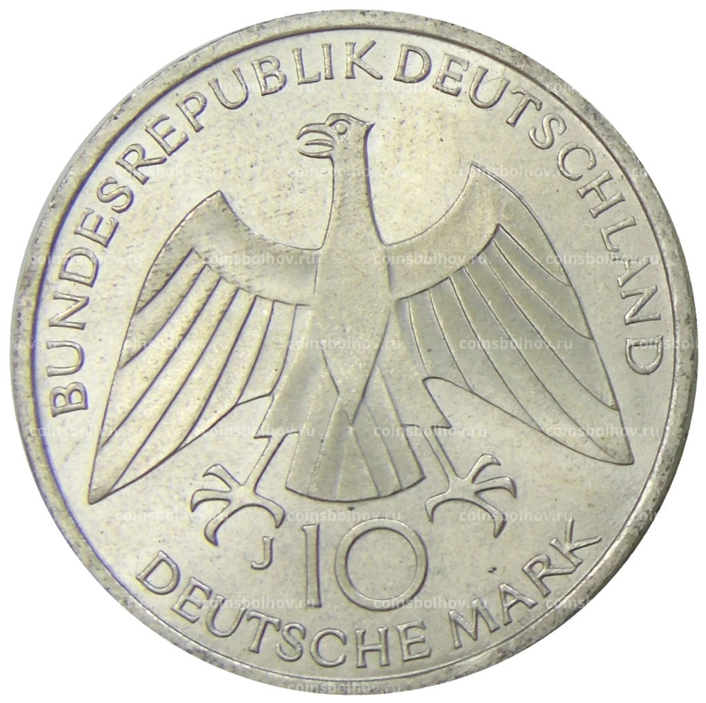 10 марок 1972 года J Германия XX летние Олимпийские Игры, Мюнхен 1972  Узел