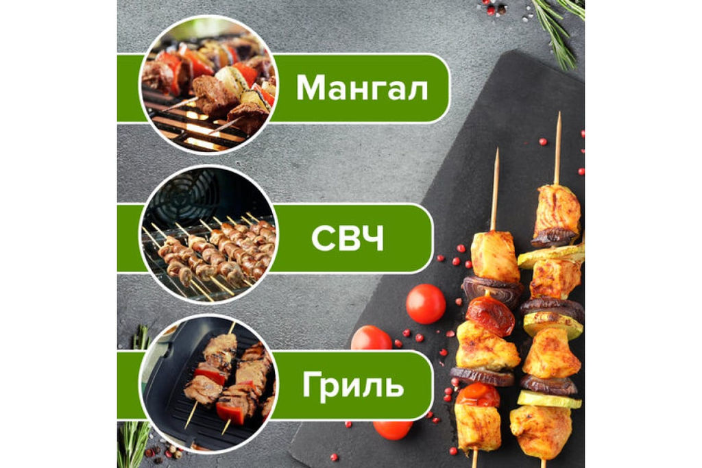 Шампуры бамбуковые 300 мм, 100 шт в упаковке арт.026 - Полимербыт фото 4