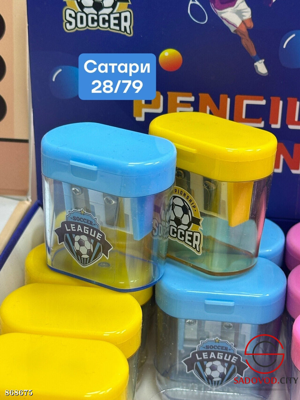Точилка двойная для карандашей - Bruno фото 2
