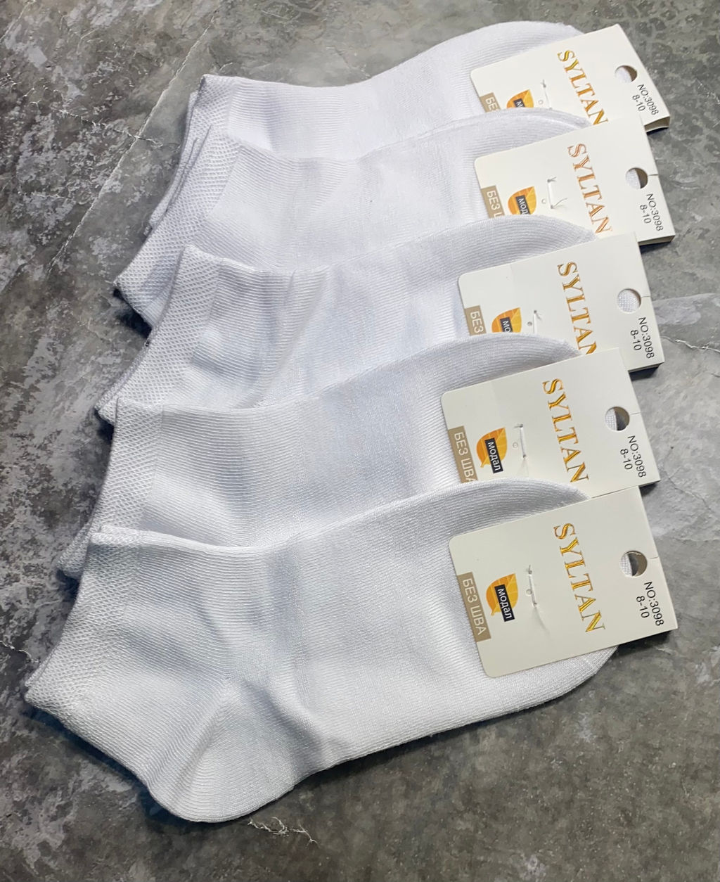 Носки детские