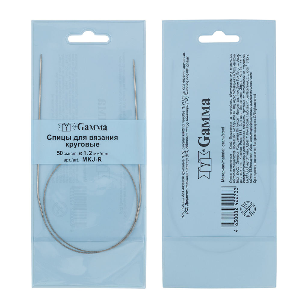 Спицы GAMMA круговые MKJ-R сталь d 1.2 мм 50 см 1 шт с металлической леской