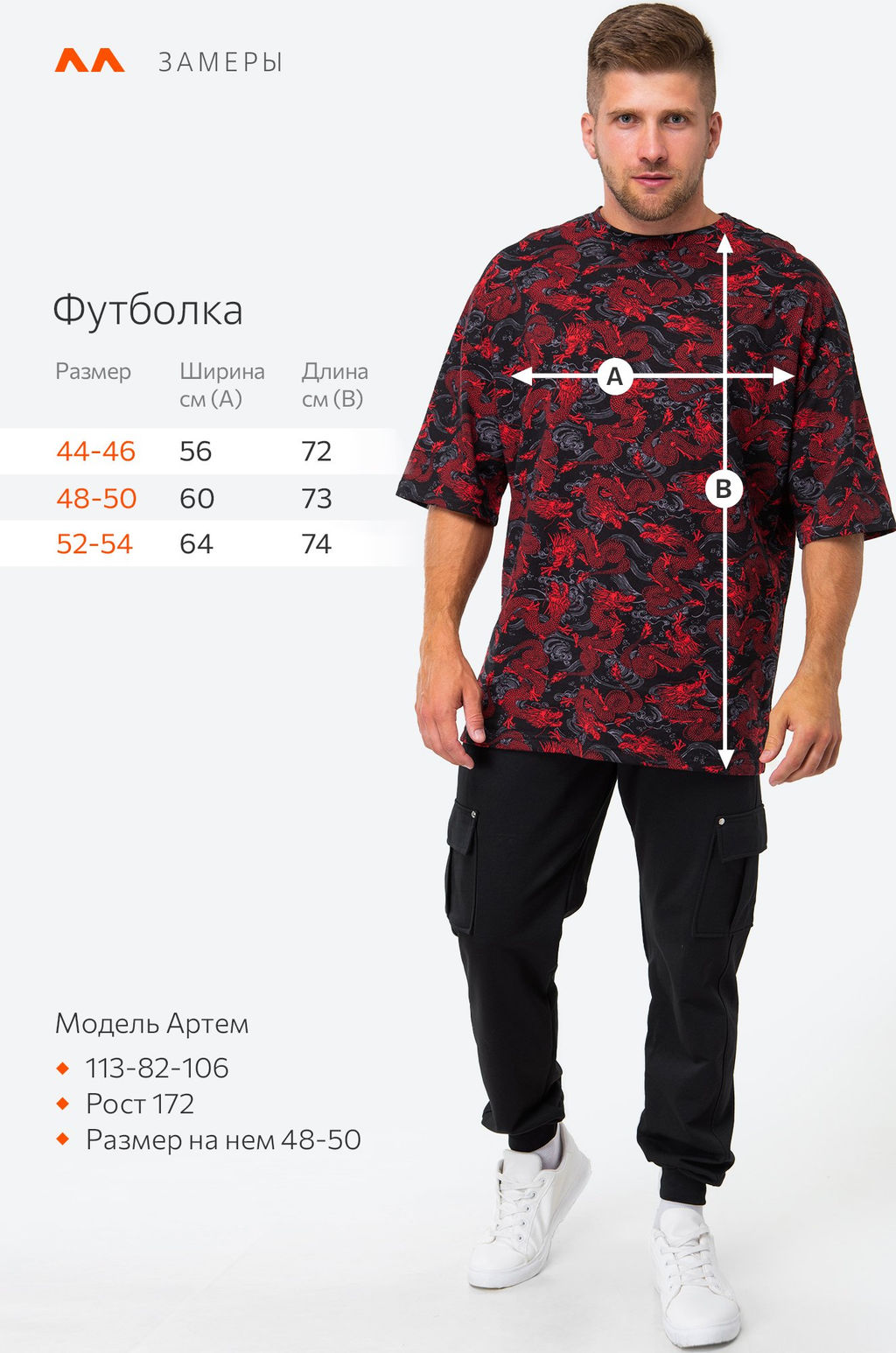 Футболка унисекс оверсайз с принтом дракон Happy Fox  фото 3