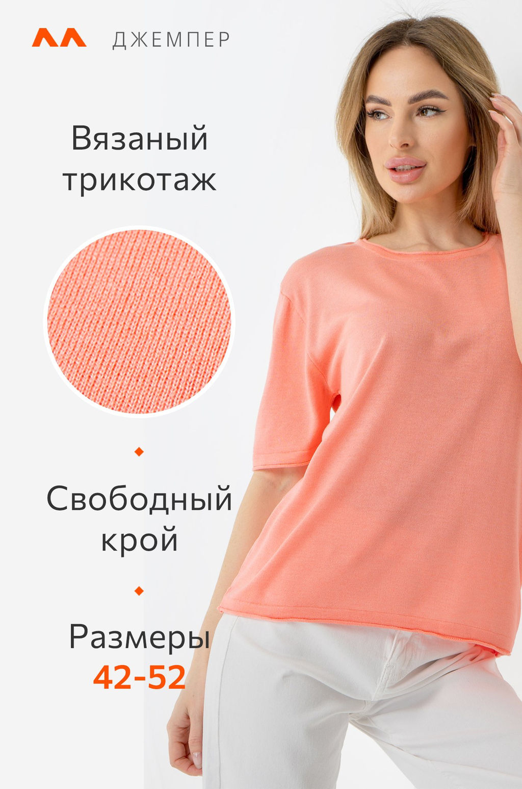 Женская футболка из вязаного трикотажа Happy Fox  фото 13