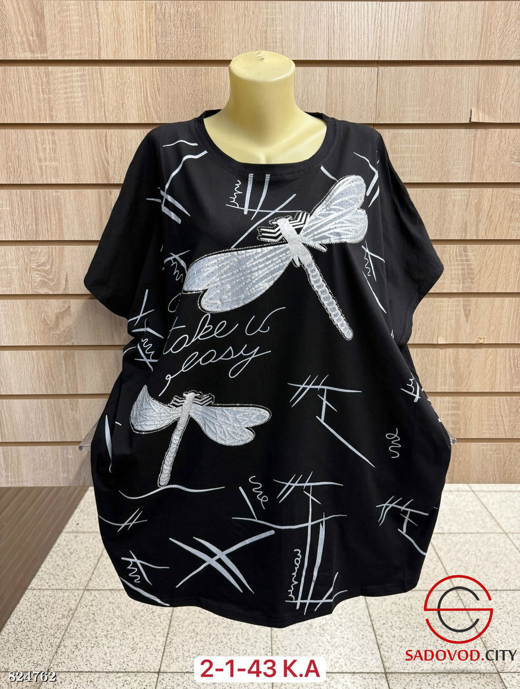 Футболка женская с рисунком