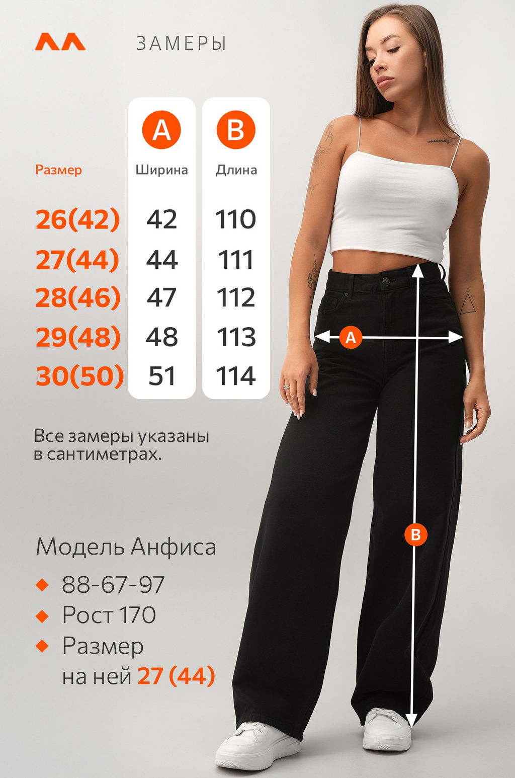 Женские джинсы багги с высокой посадкой Happyfox