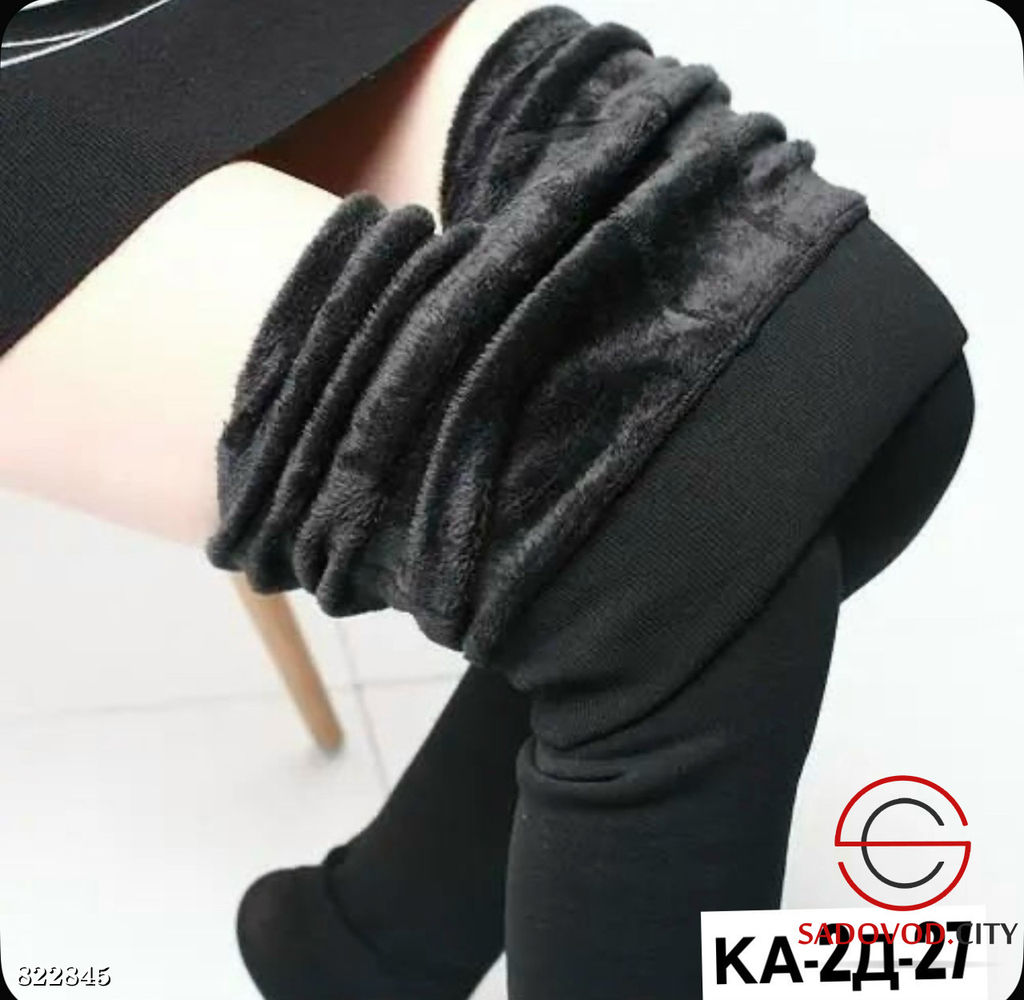 Лосины женские утепленные