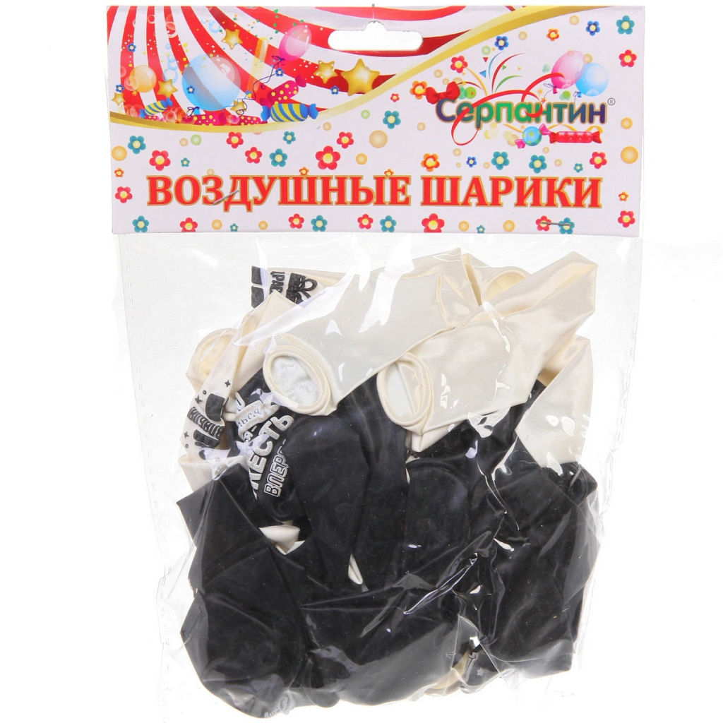 Цена за 2 шт. Воздушные шары "Лучшему другу" 25 шт, 12"/30см (белый/черный)