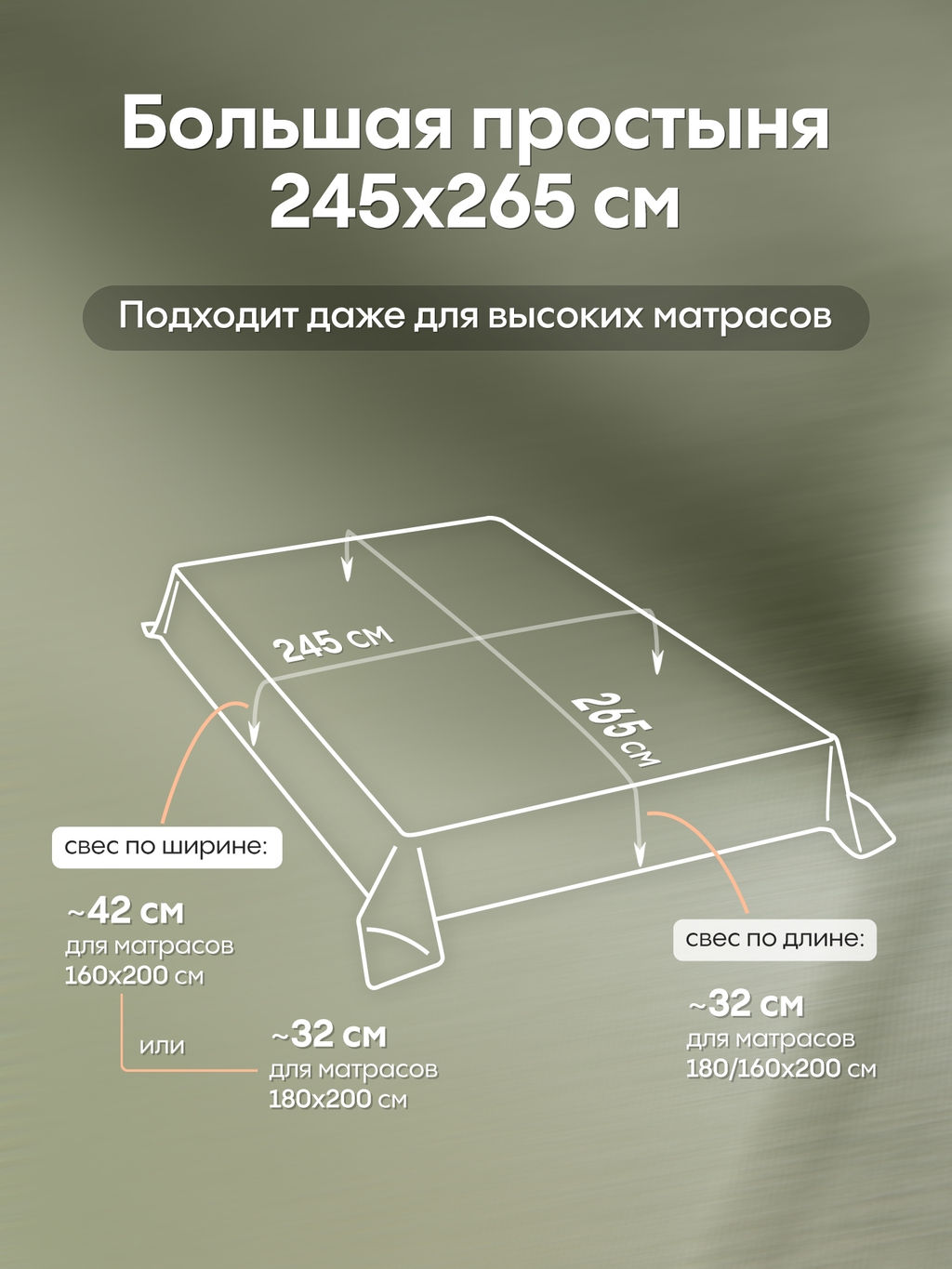 Комплект постельного белья на резинке Сатин-Жаккард Тессоро MTR003 Евро 4 Наволочки