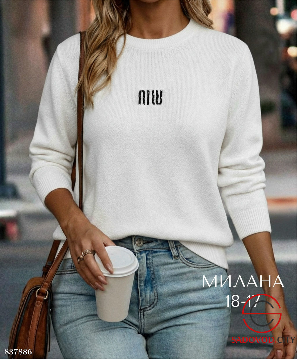 Кофта женская с логотипом - Bruno фото 2