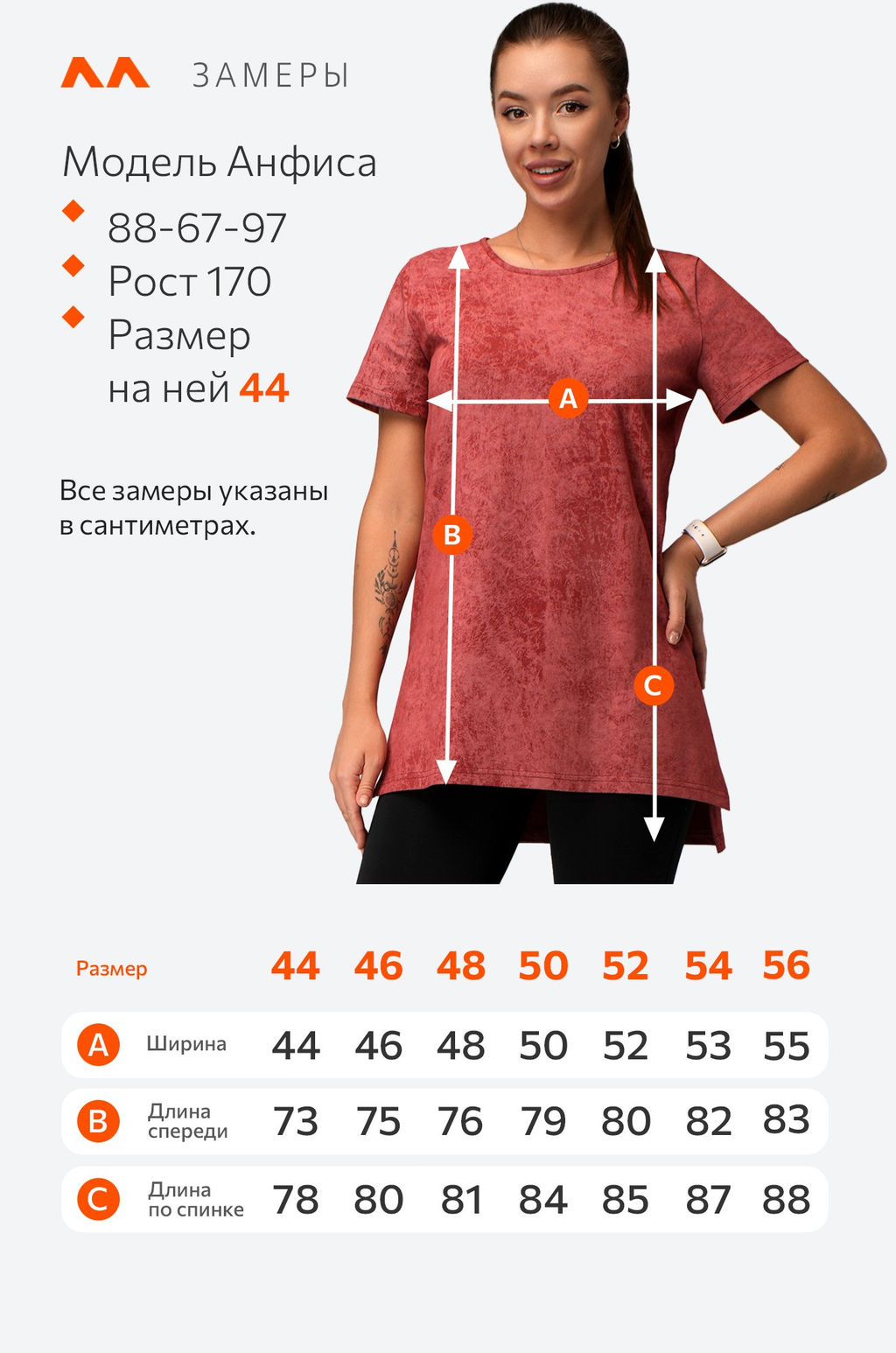 Женская удлиненная футболка с разрезами Happyfox