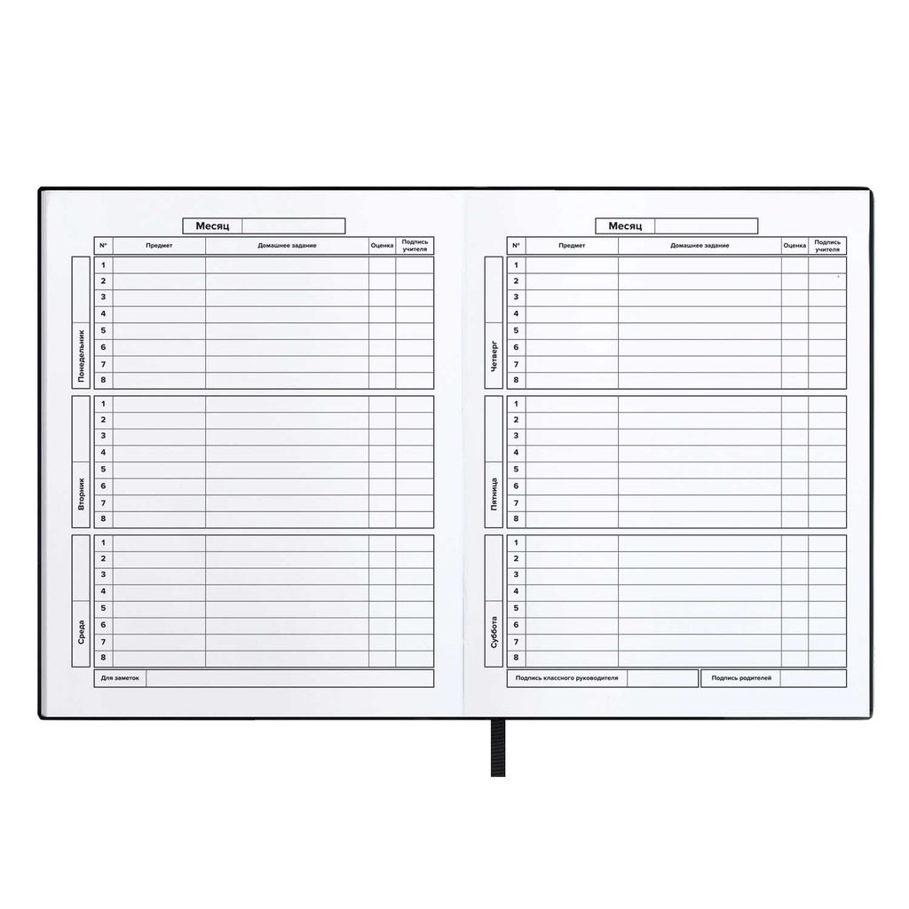 Дневник школьный арт. 58932 / 15 ГЕЙМ ЗОНА - Феникс+ фото 8