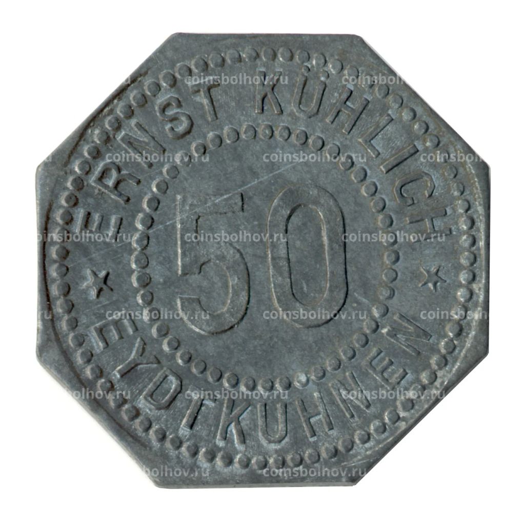 50 пфеннигов Германия  Нотгельд (Эрнст)