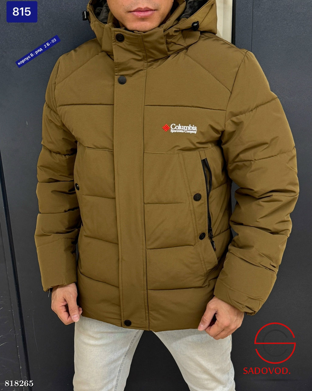 Куртка мужская с капюшоном - Bruno фото 3