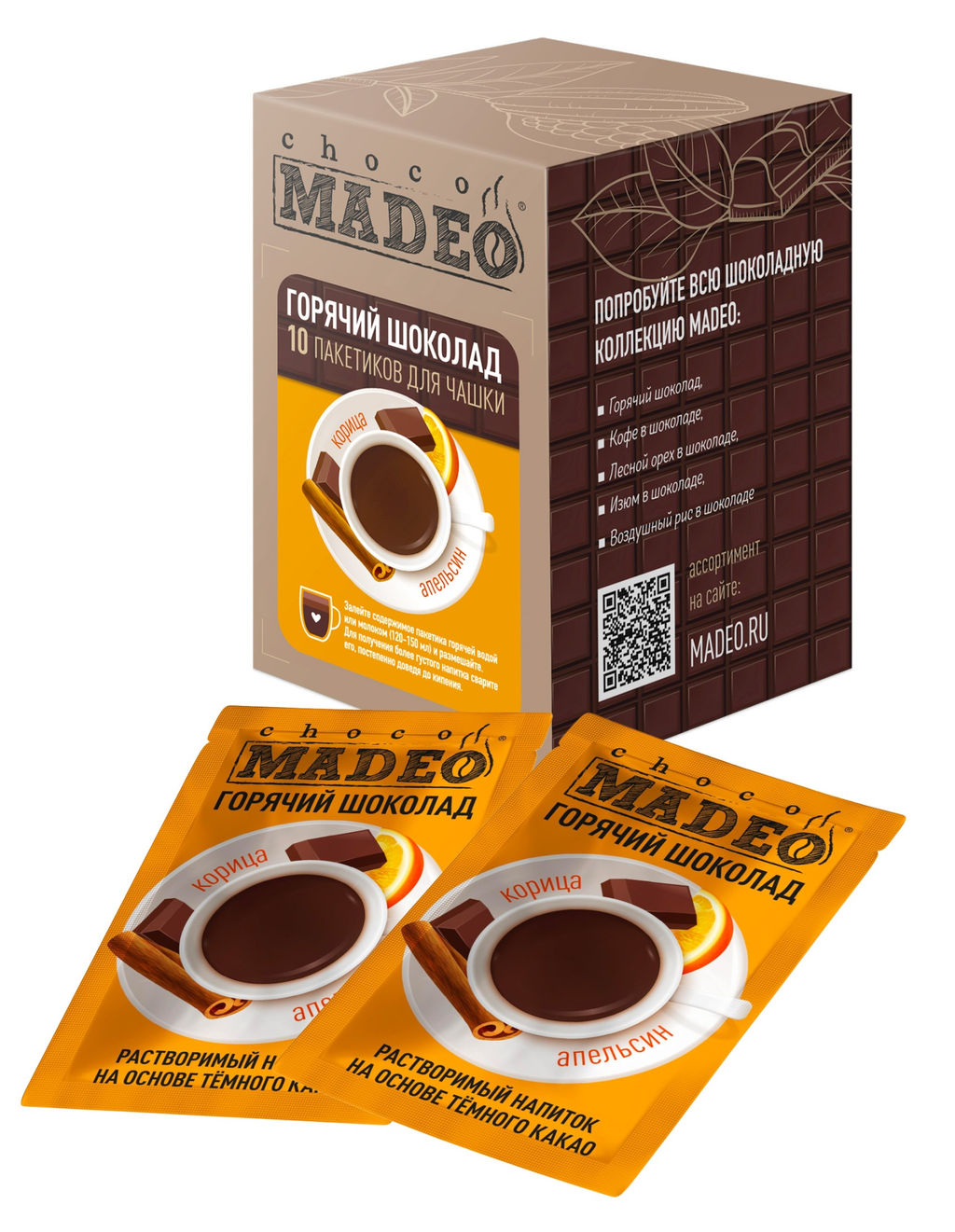 Напиток сухой растворимый "Горячий шоколад Корица-Апельсин" порционный 10шт*0,025кг