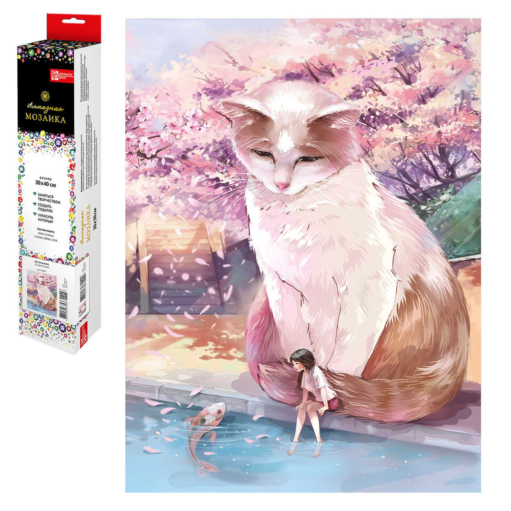 Алмазная мозаика арт. 65561 / 50 КОТ В САКУРЕ, размер: 30*40 см,