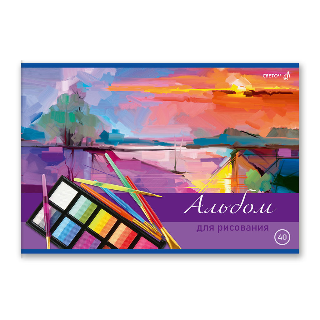 Светоч А258 Альбом для рисования 100 г/м2 A4 29.5 х 20.2 см 40 л. на скобе 5 шт. 01709 Идеальный образ  фото 56