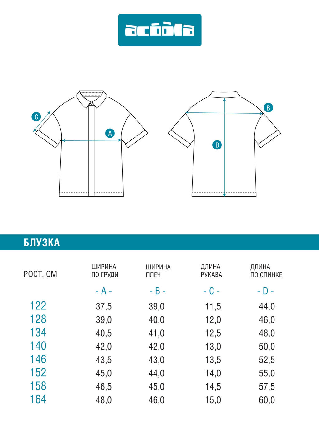 ACOOLA / Блузка детская для девочек Rialto молочный  фото 7