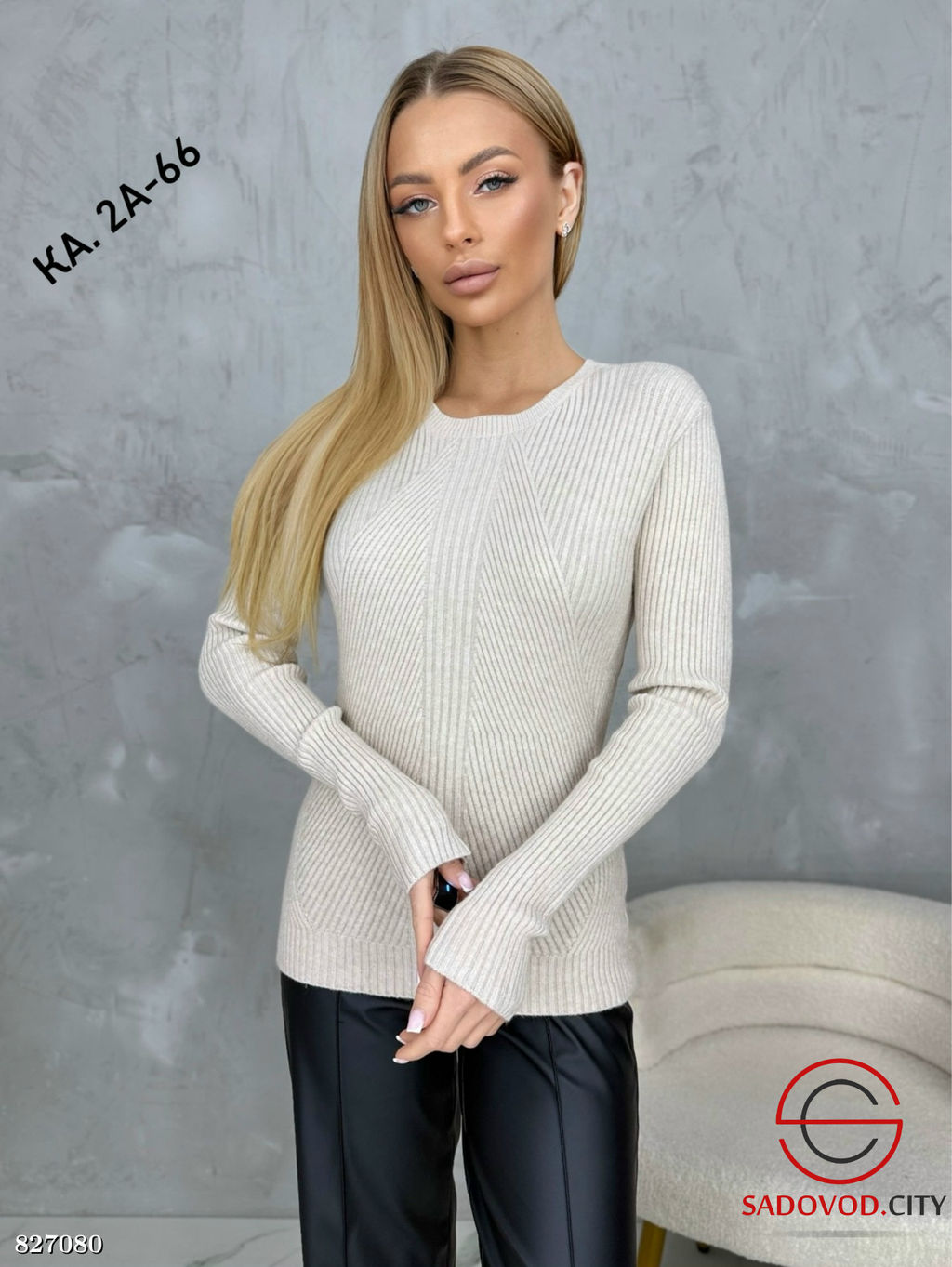 Кофта женская однотонная