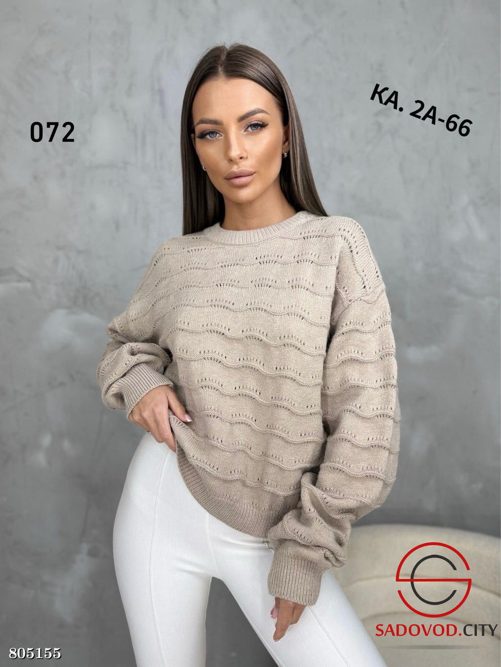 Кофта женская оверсайз - Bruno фото 10
