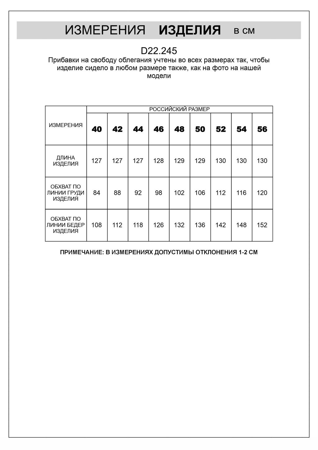 VILATTE / Платье из плотного лиоцелла  фото 7