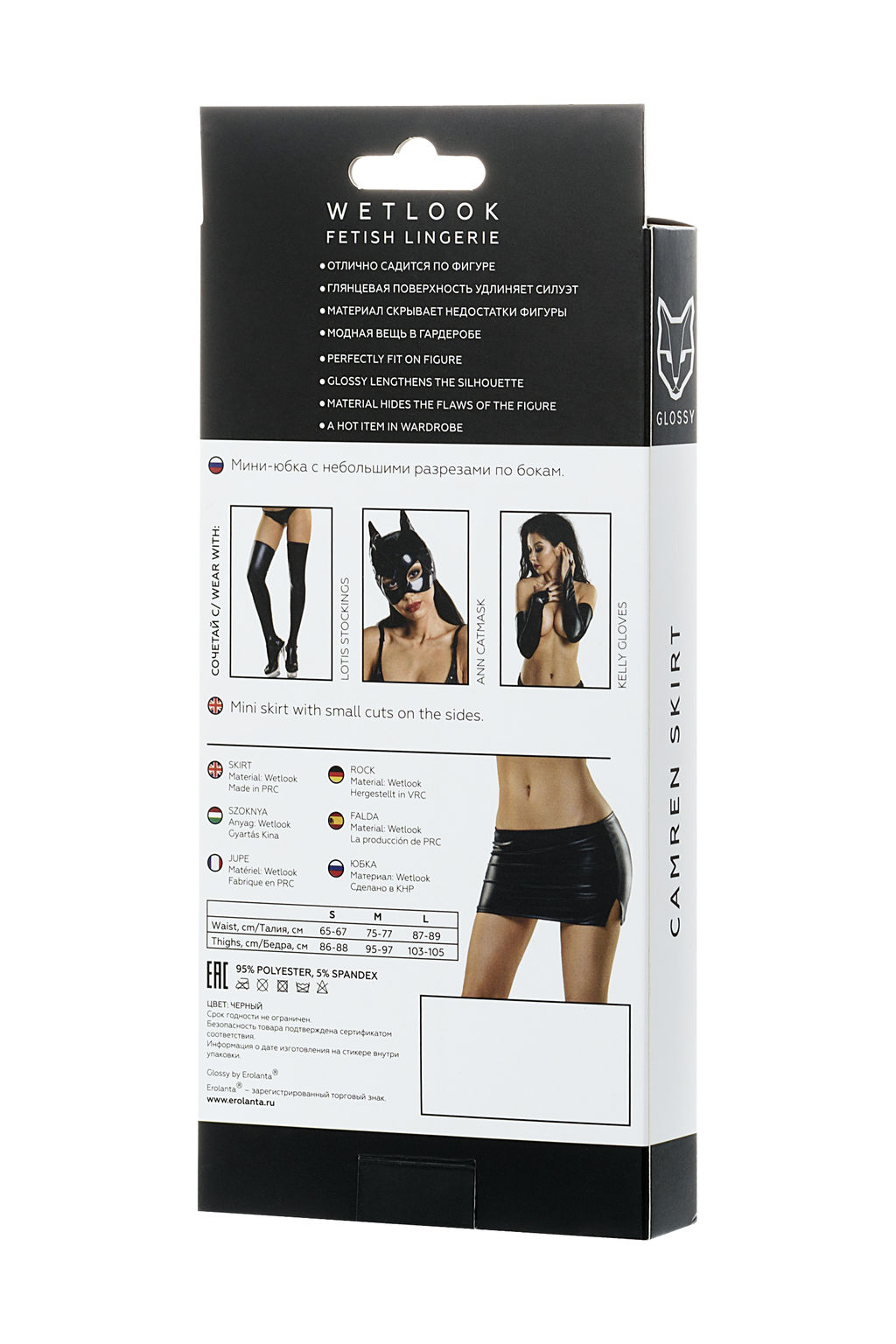Мини-юбка Glossy CAMREN из материала Wetlook, черный, XL