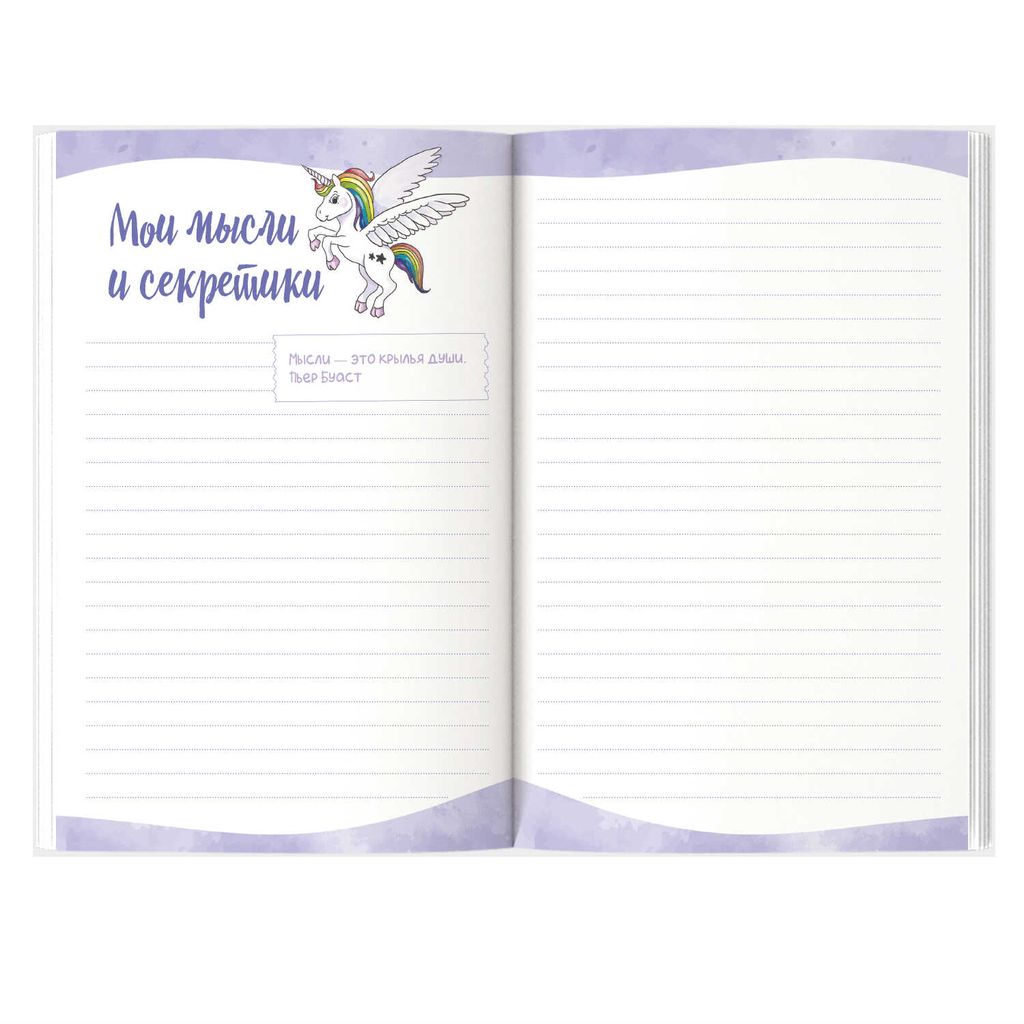 Записная книжка для девочек арт. 59752 ФАКТУРА - Феникс+ фото 3