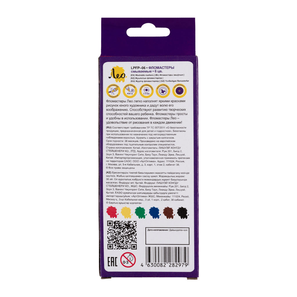 Лео Играй Фломастеры смываемые LPFP-06 6 цв