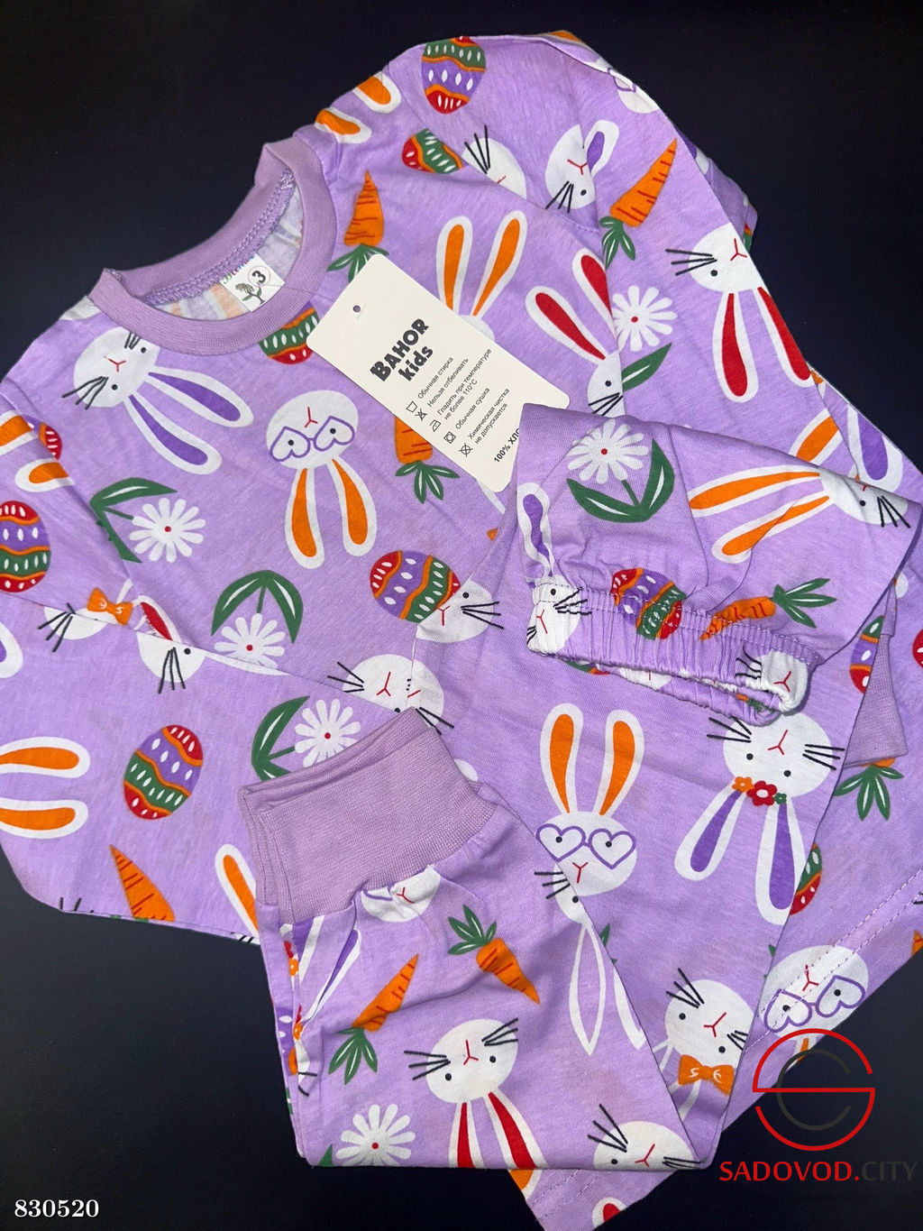 Пижама детская с рисунком