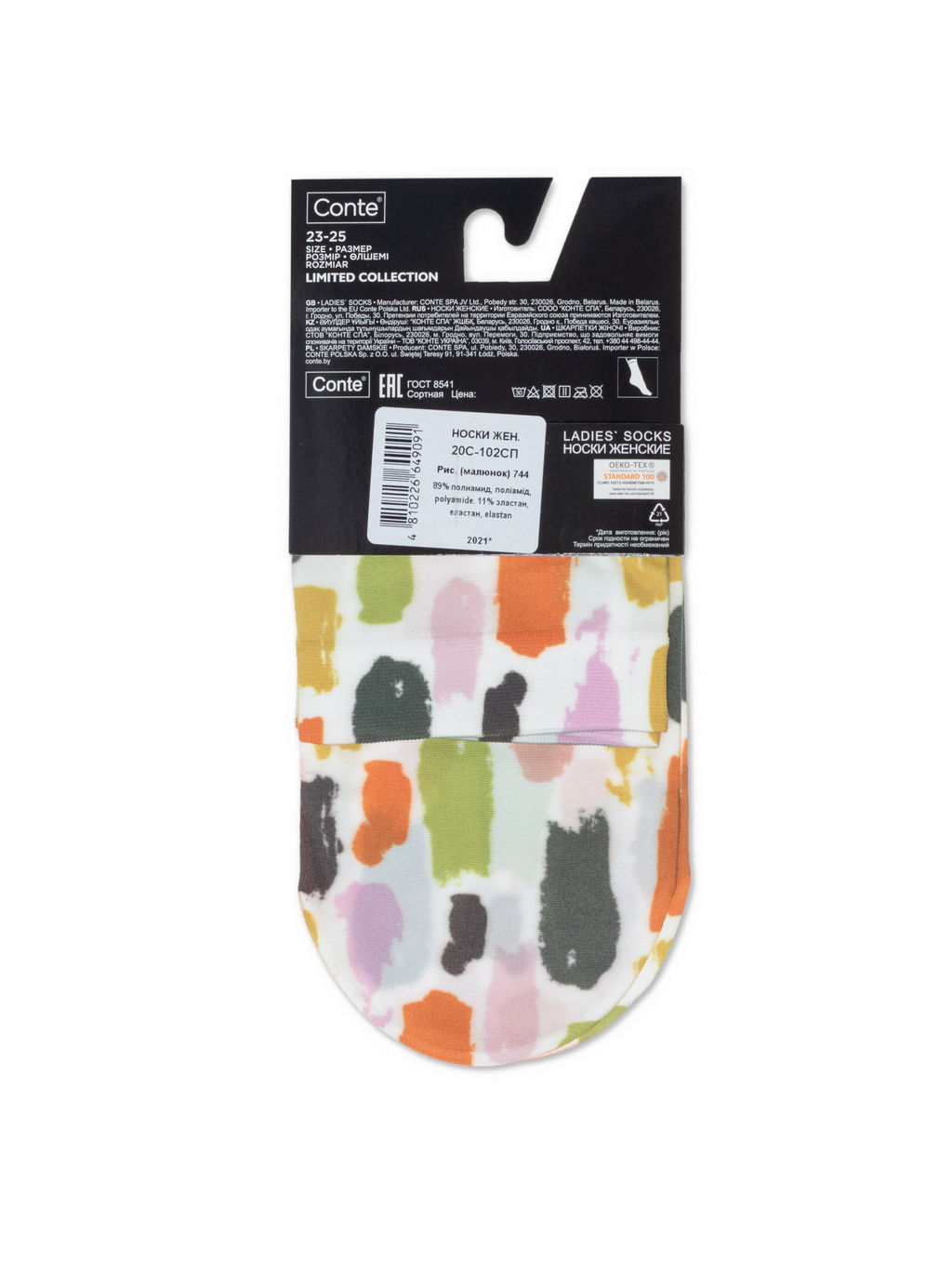 Цена за 2 пары. Носки Классические CONTE Лимитированные носки с принтом Colour 36-39 - Conte elegant фото 4