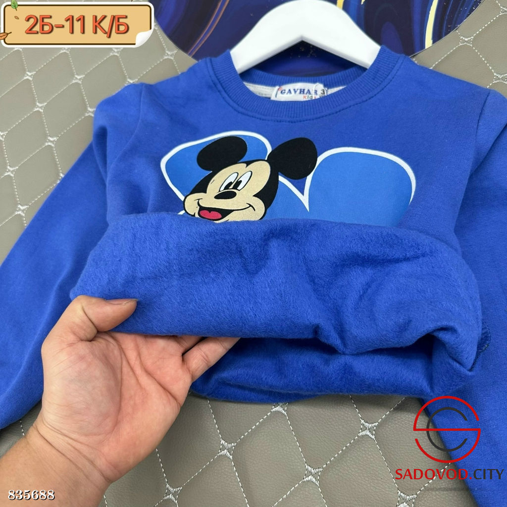 Костюм спортивный для мальчика