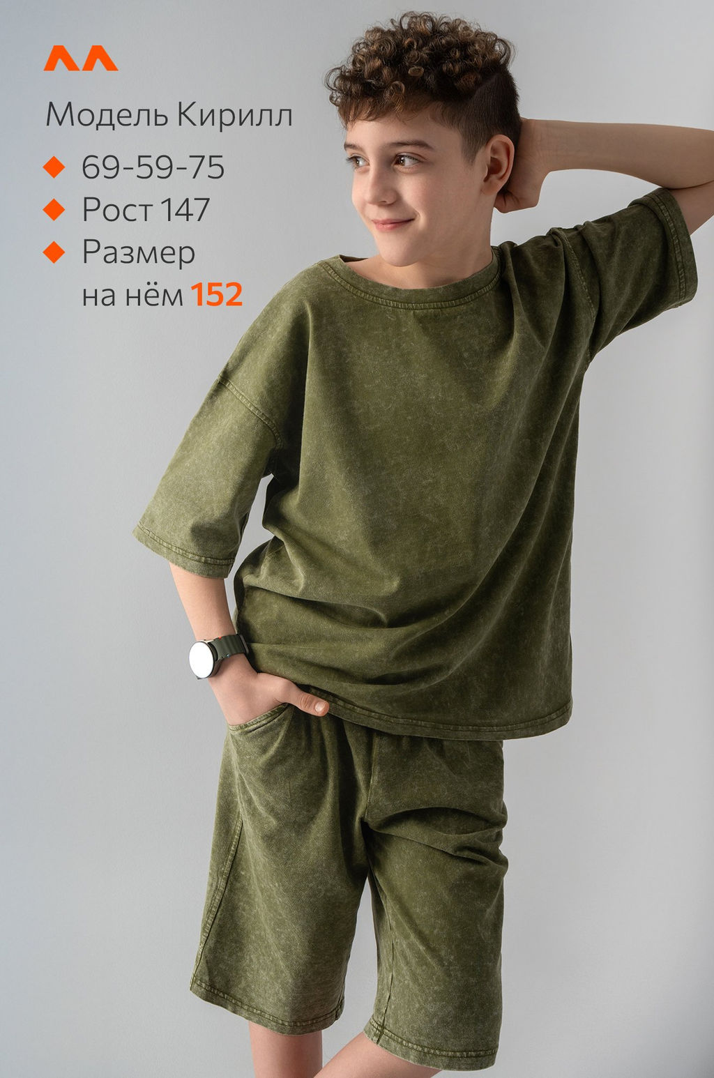 Костюм из хлопка для мальчика Happyfox фото 29