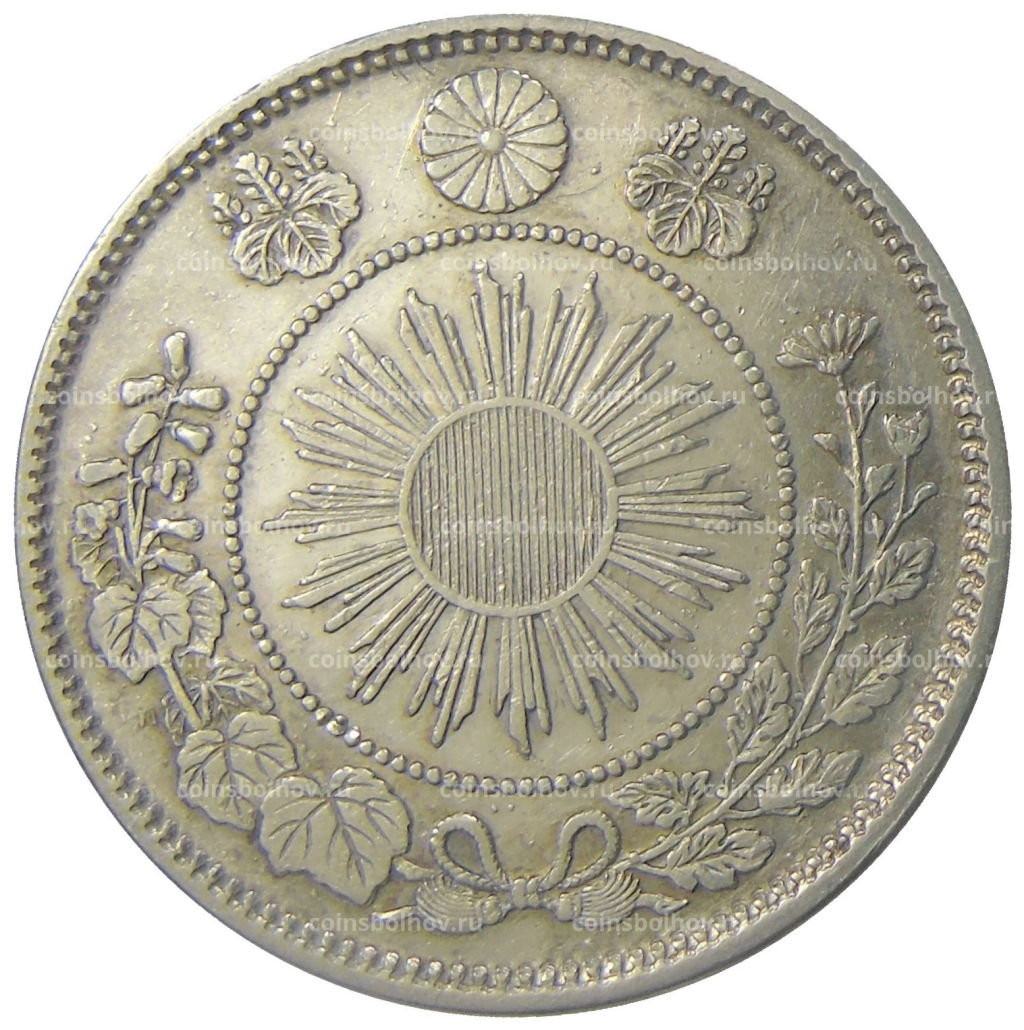 50 сен 1871 года Япония