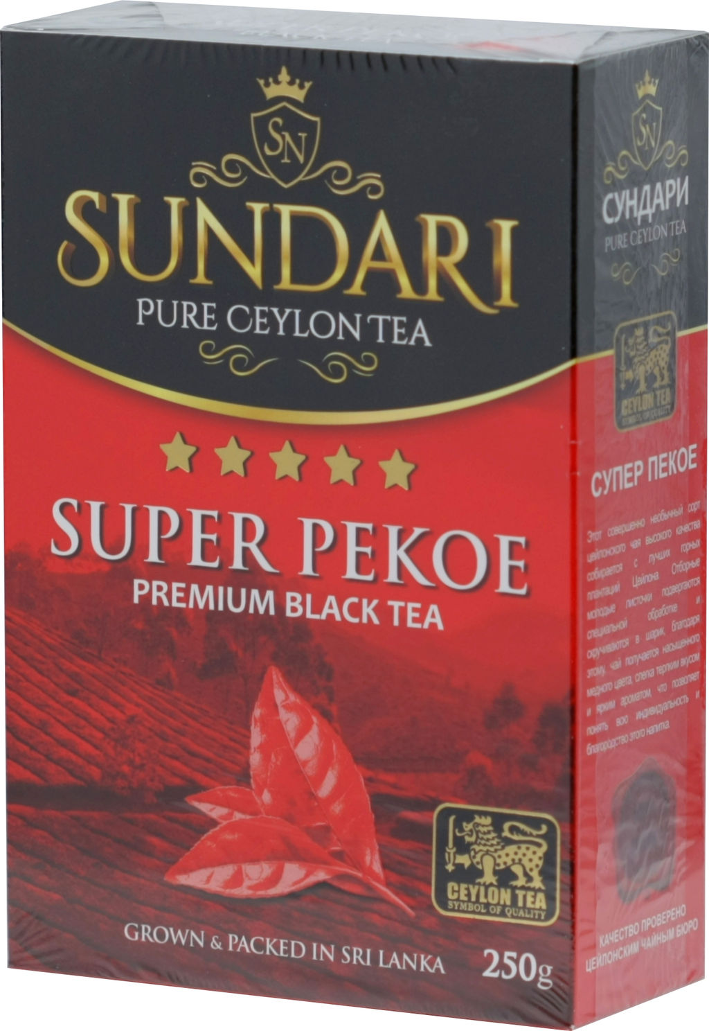 Sundari. Super Pekoe 250 гр. карт.пачка