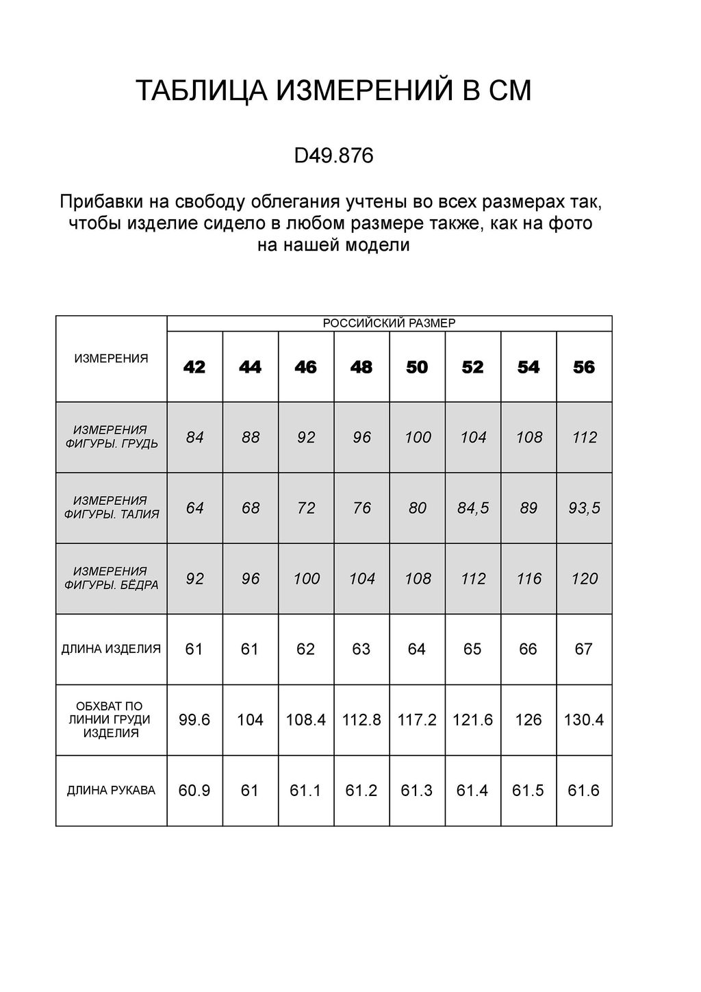 Блузка трикотажная на золотистых пуговицах из премиального хлопка - Vilatte фото 6