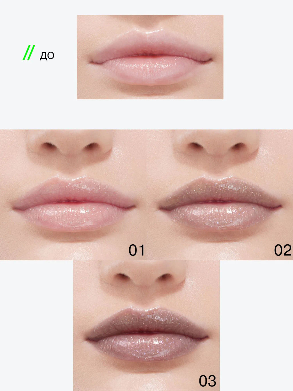 Лимитка Influence Beauty Бальзам-стик для губ Glow Injection Hydrogenesis, тающий бальзам, тон 02, 2 гр