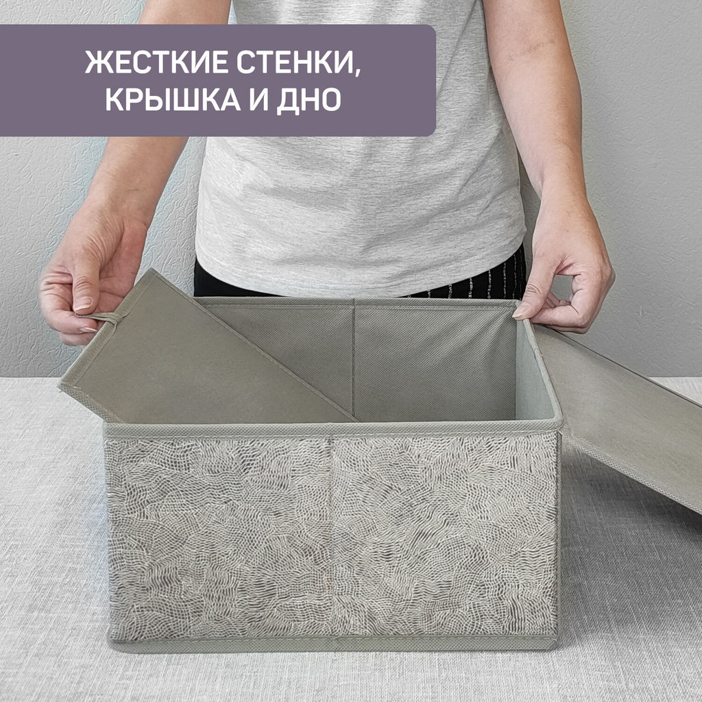 VAL MM-BOX-LS Короб стеллажный с крышкой, малый, 28*30*16 см, MONET MORNING, шт