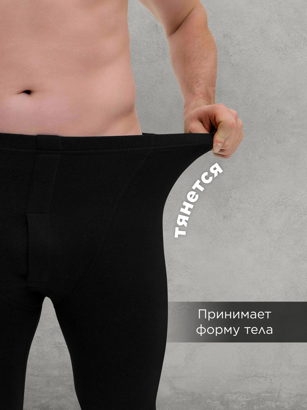 Термобелье мужское, комплект штаны и кофта - Sheldi фото 10