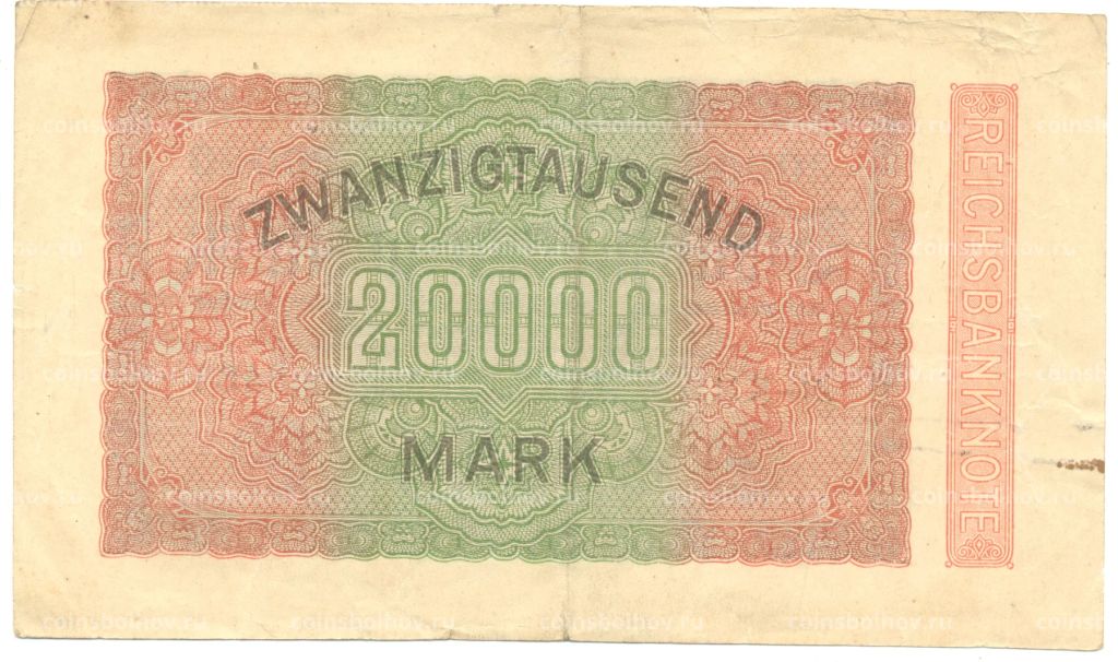 20000 марок 1923 года Германия