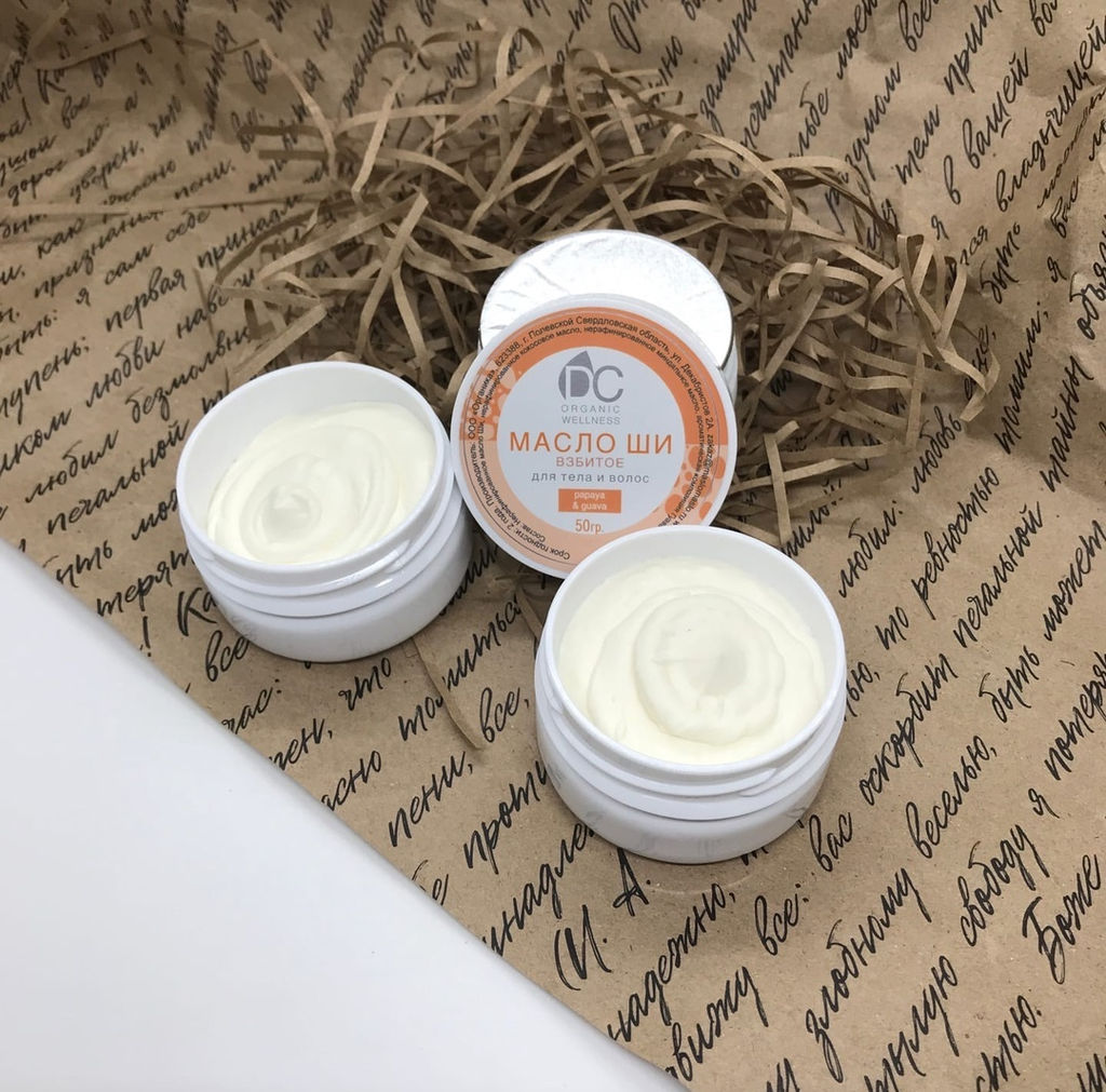 Взбитое масло Ши Гуава/Папайя (50гр)