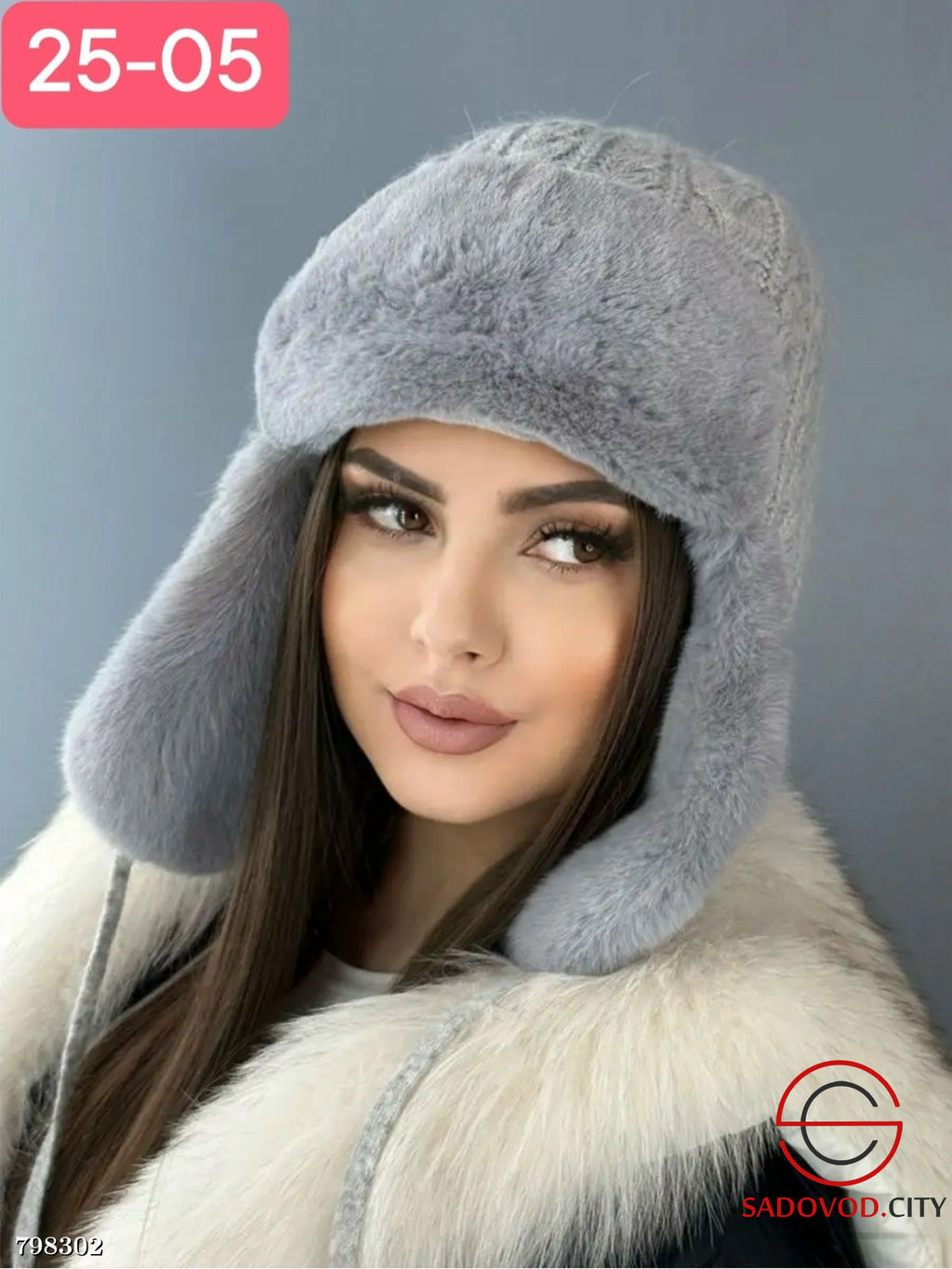 Шапка ушанка зимняя вязаная меховамая из ангор