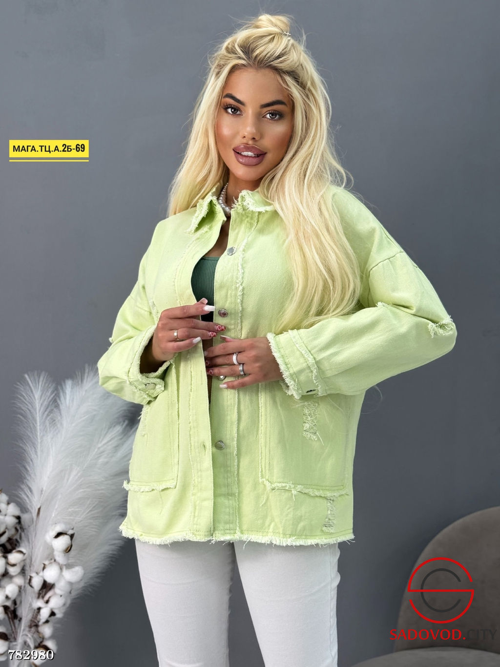 Джинсовая куртка женская