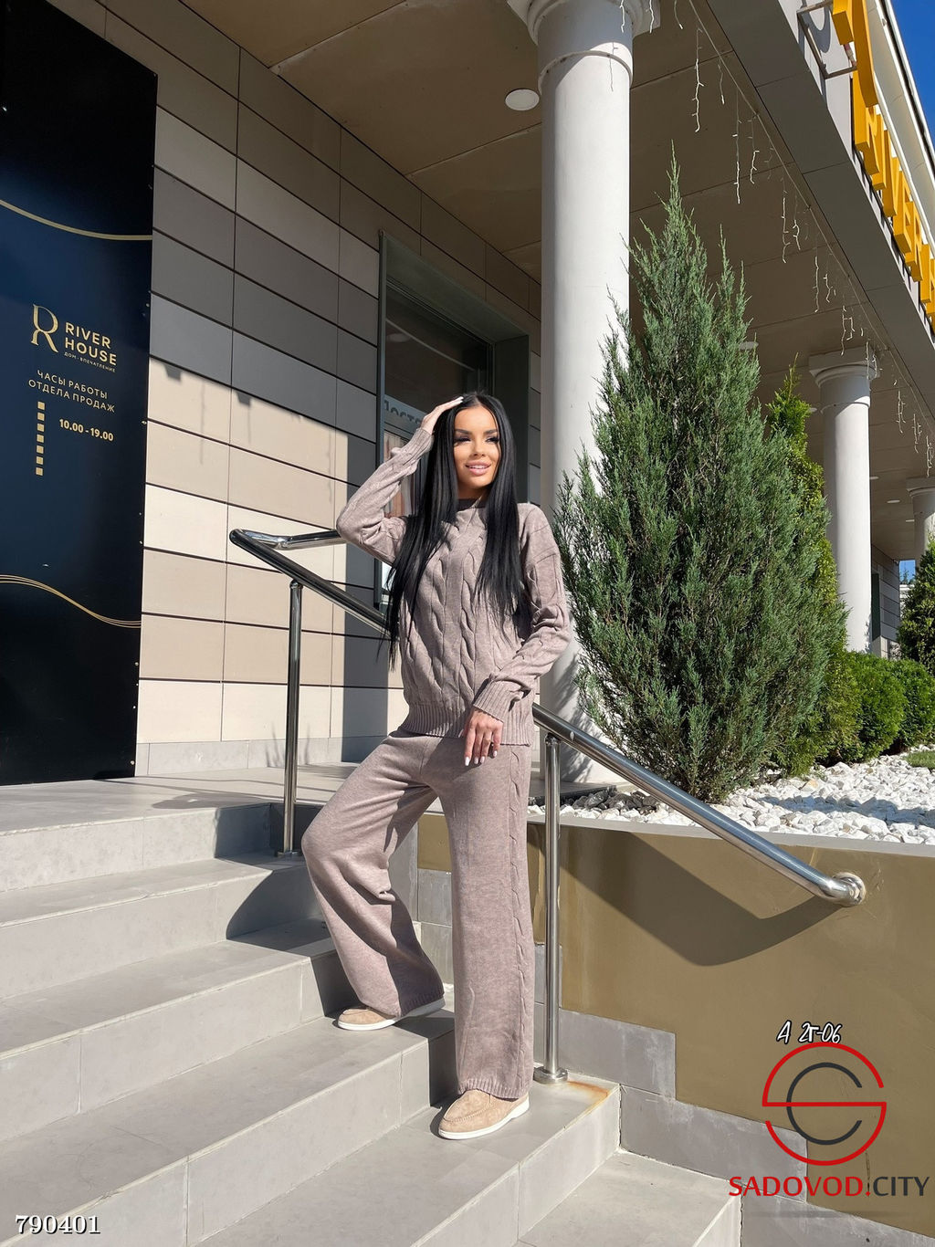 Женский брючный костюм двойка