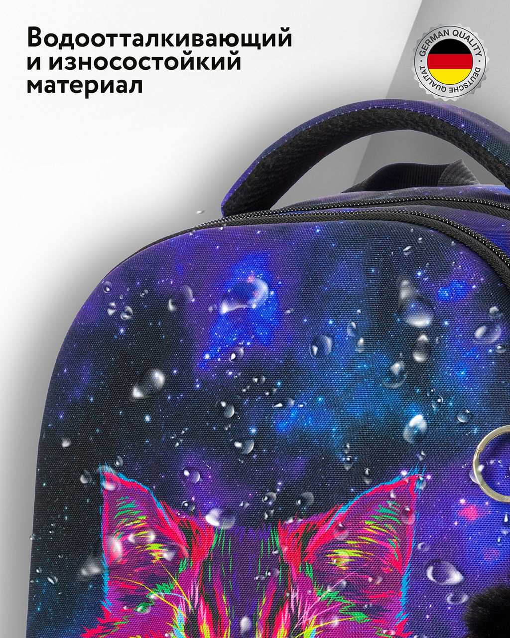 Рюкзак школьный L3 - Steiner фото 13
