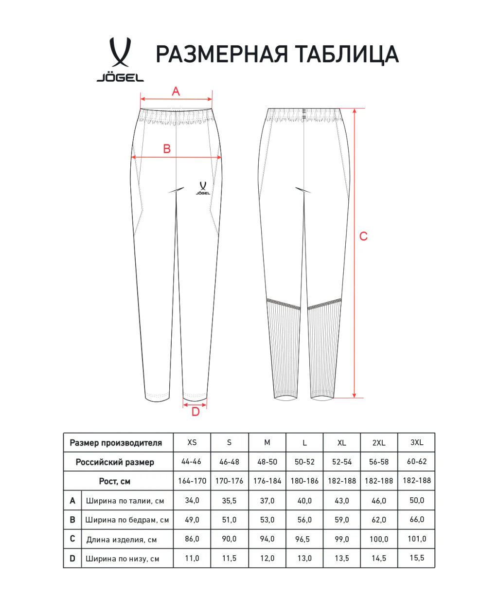 Брюки тренировочные без карманов JOGEL PREMIER PerFormDRY Training Pants, черный  фото 7