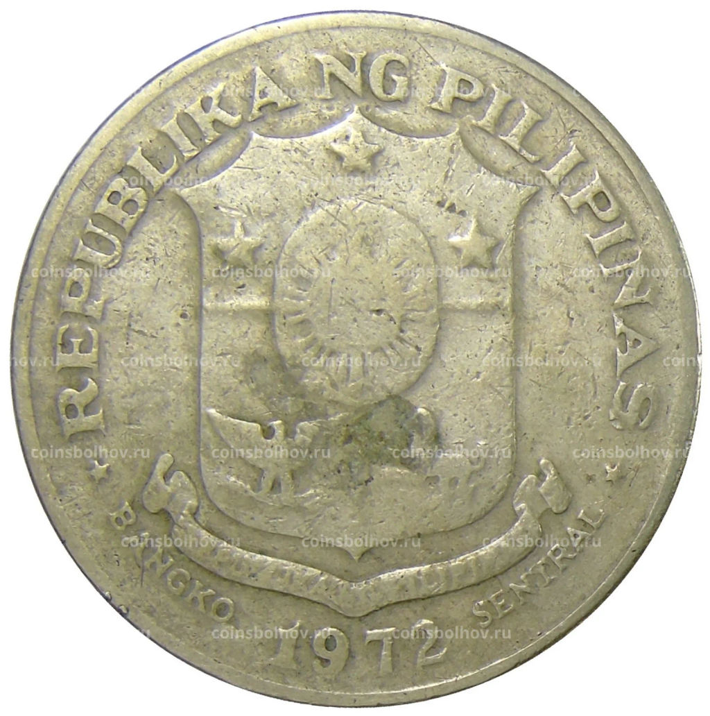 1 песо 1972 года Филиппины