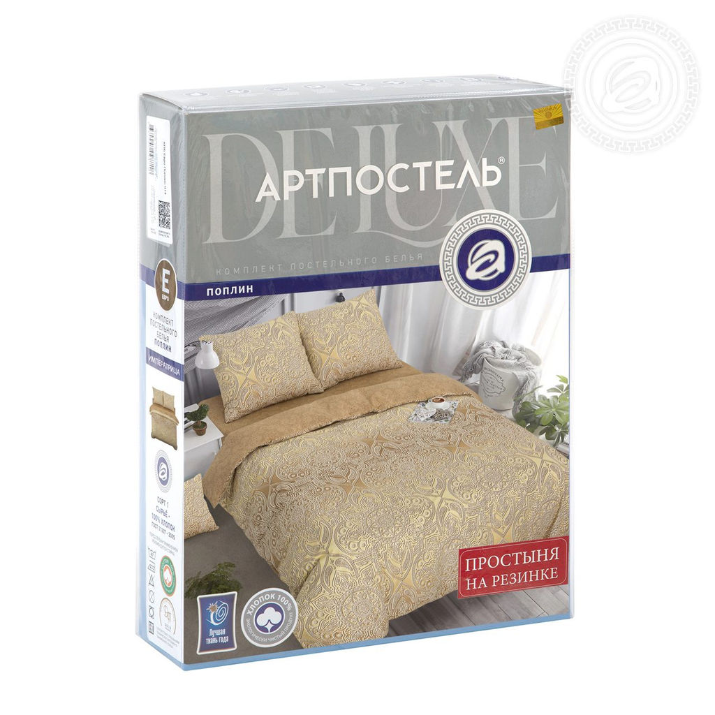 Постельное белье Императрица с простынью на резинке (поплин DE LUXE) 2,0 сп./Пододеяльник: 1 шт. - 215*175; Простыня на резинке: 1 шт. - 200*160; Наволочка: 2 шт. - 70*70; DE LUXE с простынью на резинке - Артпостель фото 7