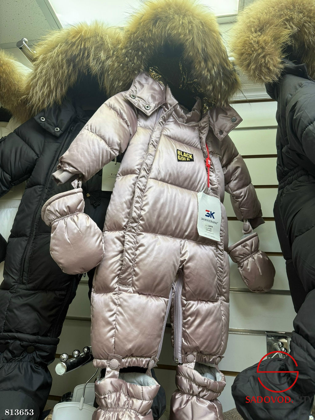 Зимние комбинезоны на меху