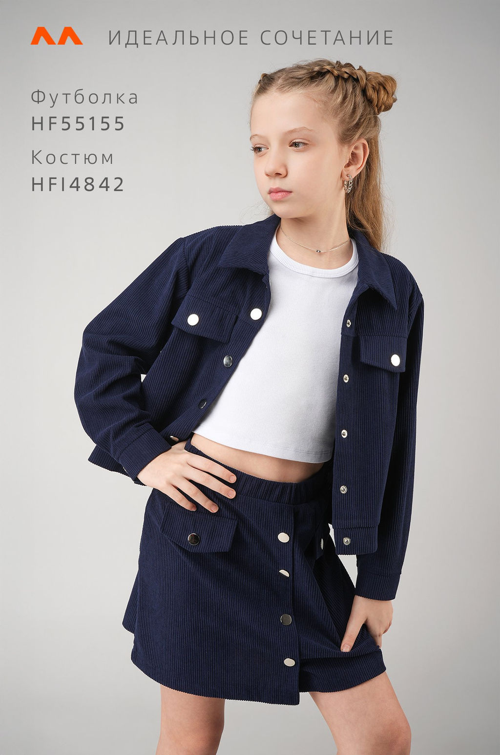 Укороченная футболка в рубчик для девочки Happyfox фото 45