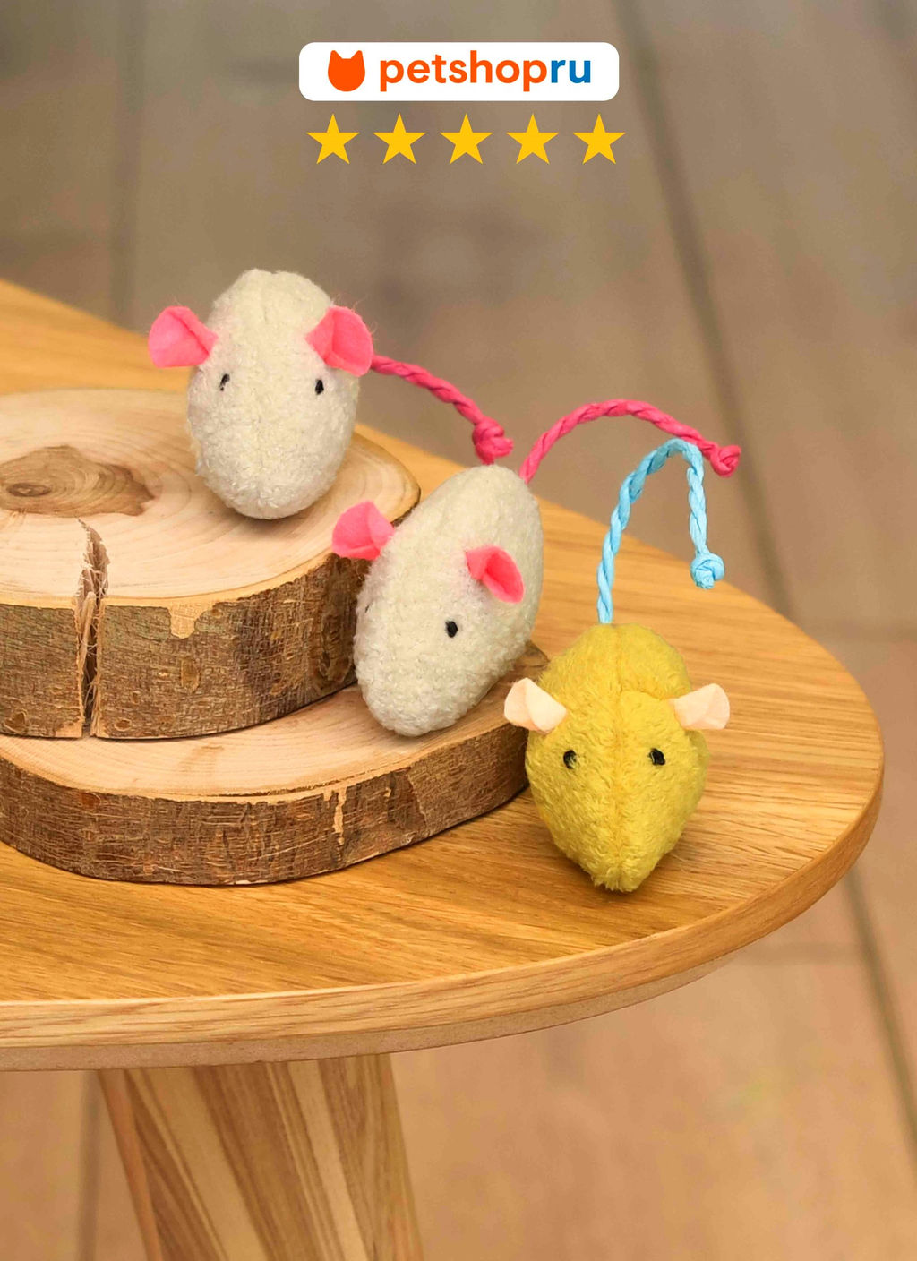 ВВА Набор игрушек для кошек, 3 мышки, цвет в ассортименте PS112 PS112 PS112